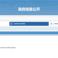 禁止 | 洗砂新規(guī)定！該省做出新舉措?