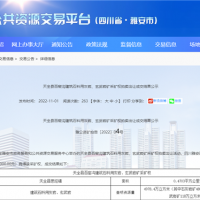 不低于600萬噸/年！中建材雅安西南水泥2.48億競得四川天全灰?guī)r礦