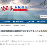 300萬噸/年！廣西擬出讓儲(chǔ)量近9000萬噸砂石大礦